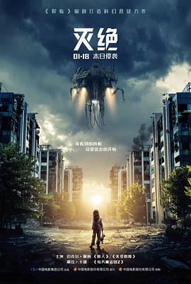 洪与雷神对战解析配图